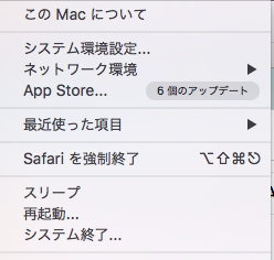 MACのメニュー画像