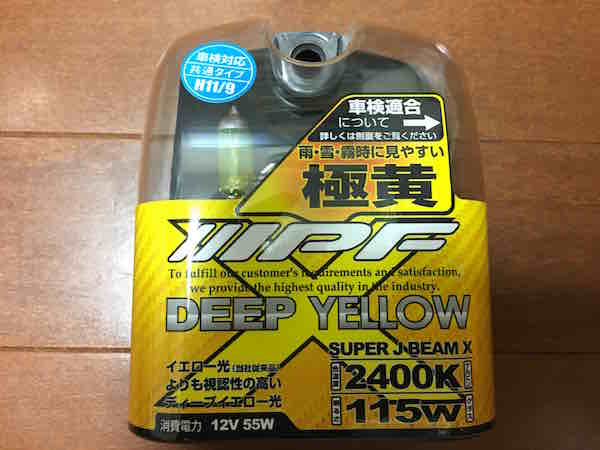 IPF DEEP YELLOW画像