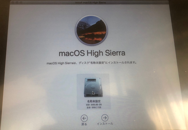 macOSインストール画面