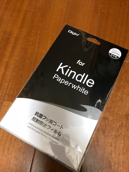 Kindleの液晶画面保護フィルムの画像です。