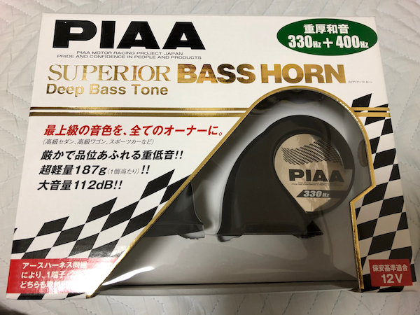 PIAA SUPERIOR BASS HORNの画像